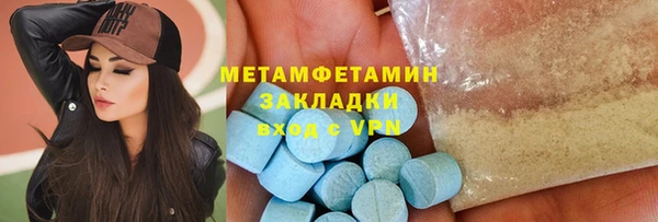 ECSTASY Зерноград