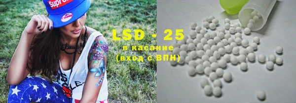 ECSTASY Зерноград