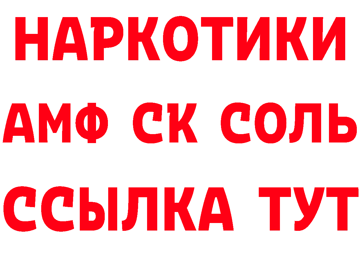 ГАШ VHQ ТОР маркетплейс кракен Усинск